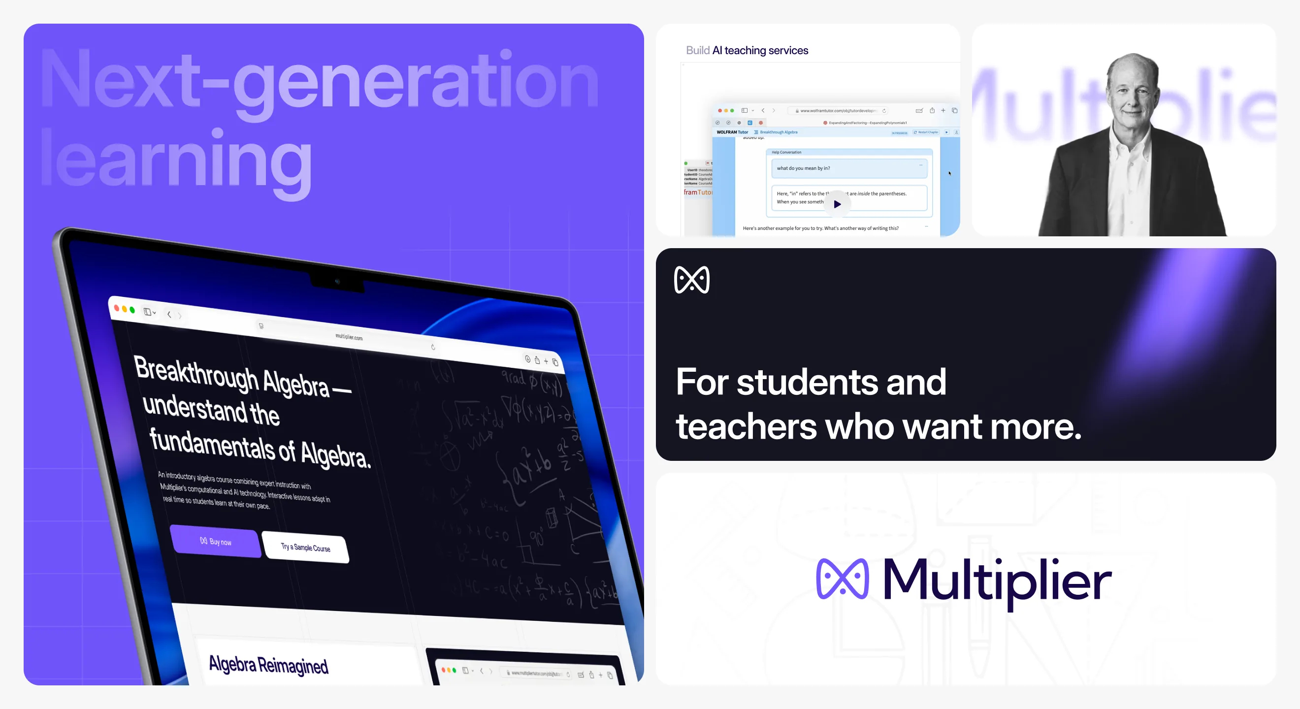 Multiplier course pages and brand identity