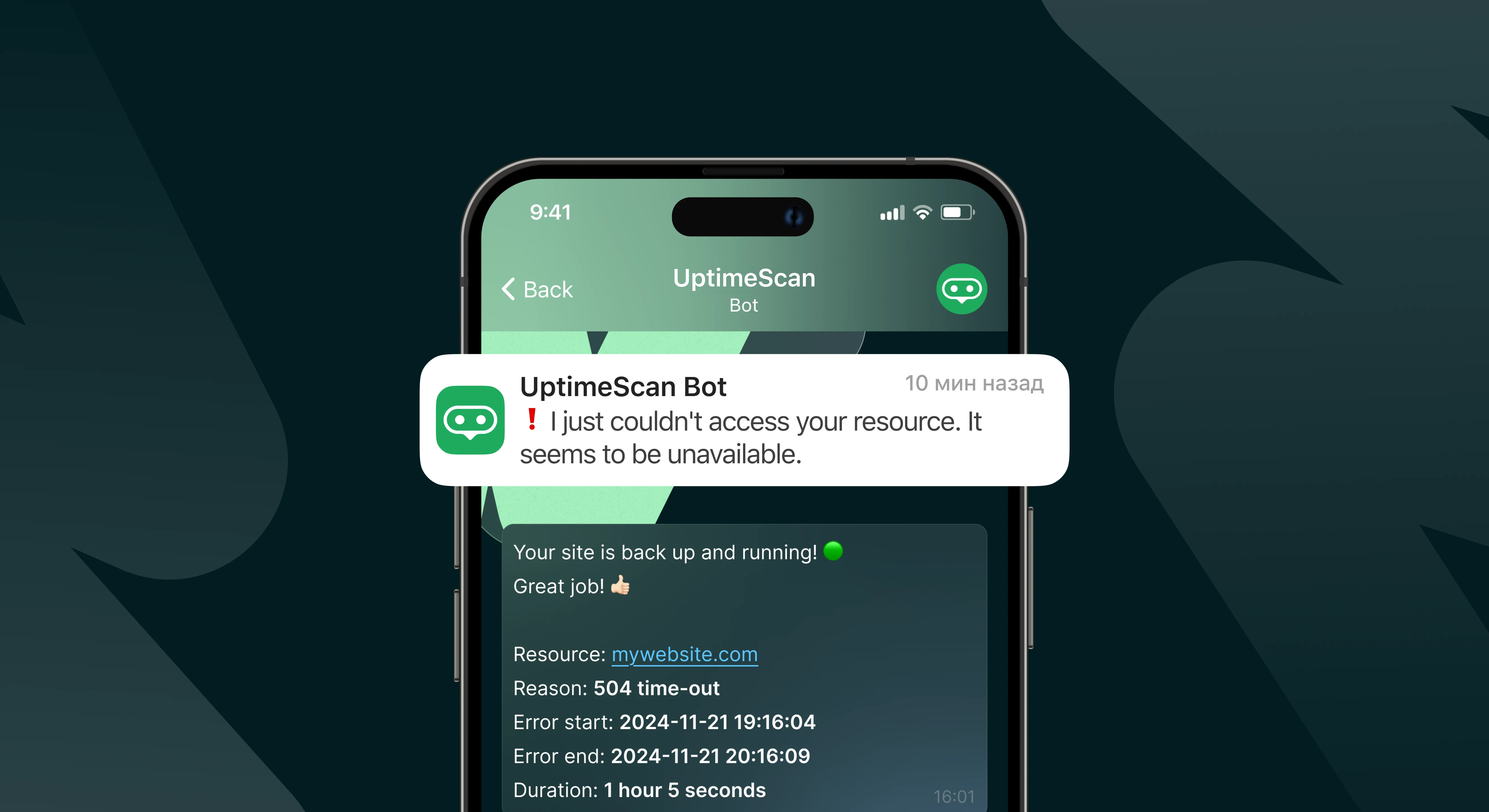 UptimeScan Bot description